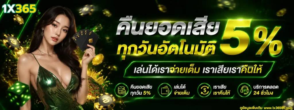 Bet365